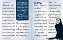 asyava07fr_pages1_20240620.webp