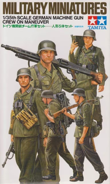 Tamiya : German machine Gun Crew │ Military Miniatures