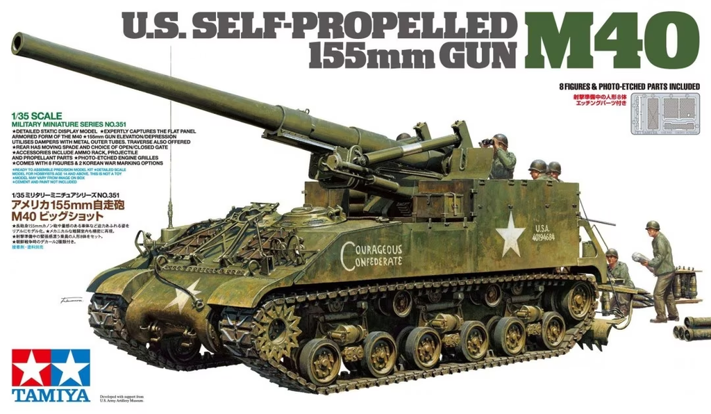 Tamiya : U.S. Self-Propelled 155mm Gun M40 (1/35)