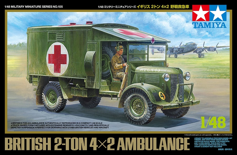 Tamiya : British 2-ton 4x2 Ambulance (Austin K2/Y)