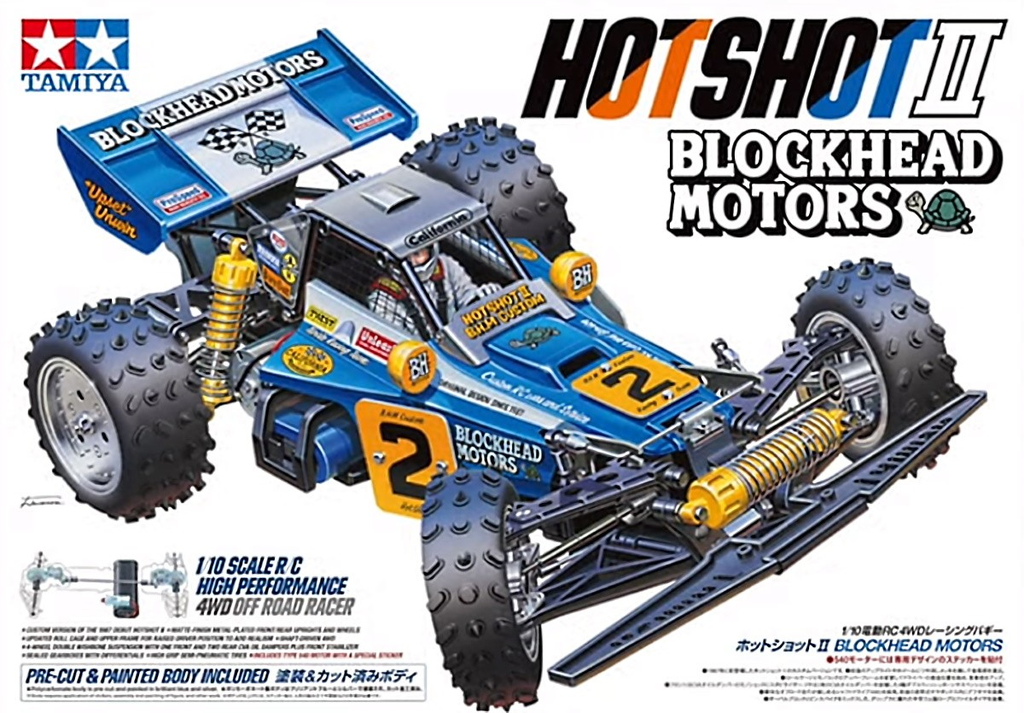 Tamiya : Hot Shot II│Blockhead Motors