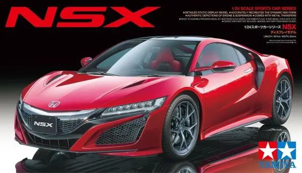 Tamiya : Honda NSX 2016