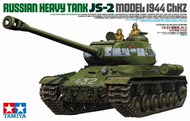Tamiya : Russian Heavy Tank IS-2 Model 1944 ChKz | Hobby2000 Modélisme
