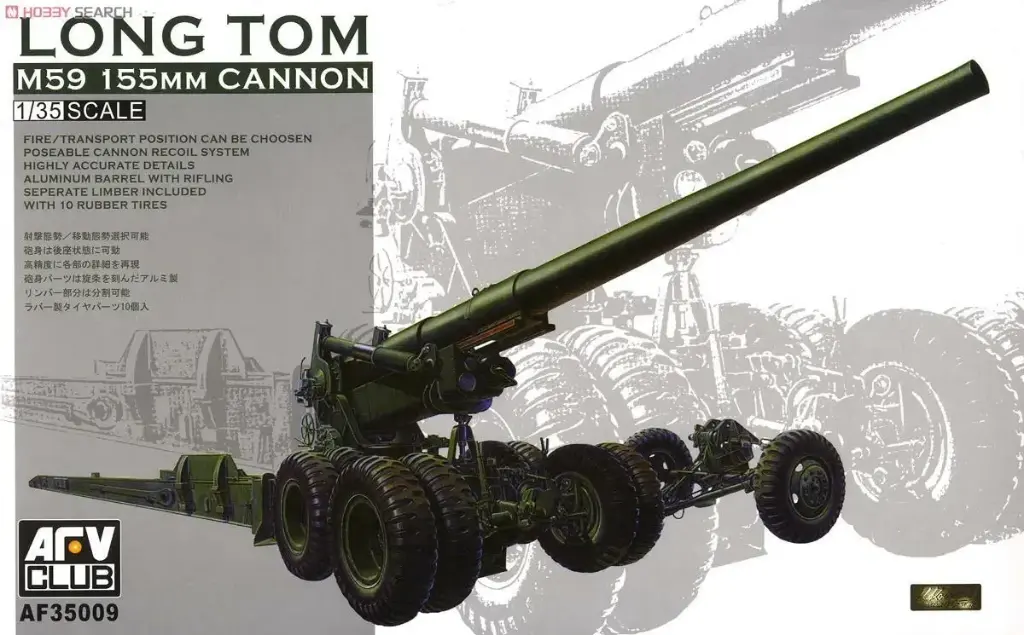 Afv Club : M59 155MM LONG TOM