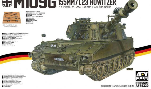 AFV Club : M109G - GERMAN SELF-PROPELLED HOWITZER