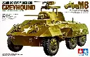Tamiya : U.S. M8 Light Armored Car Greyhound │ Military Miniature Series No228