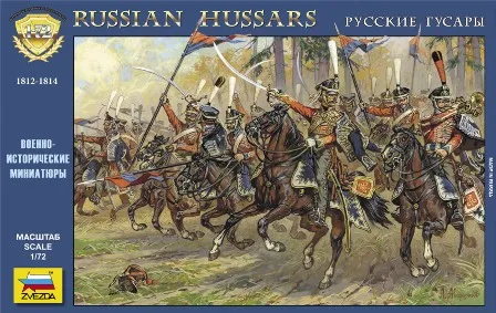 [ZVE 8055] Zvezda : Hussars Russian