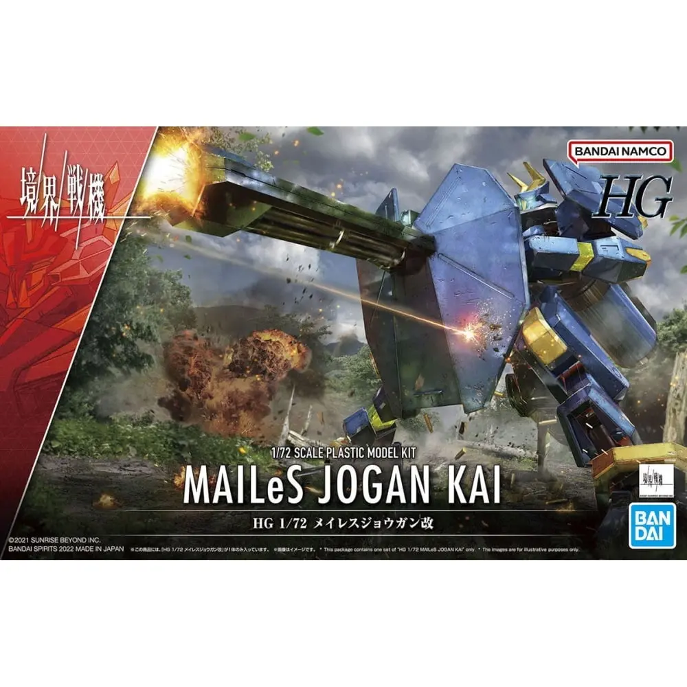 Bandai : Kyokai Senki MAILeS Jogan Kai [HG][1/72]