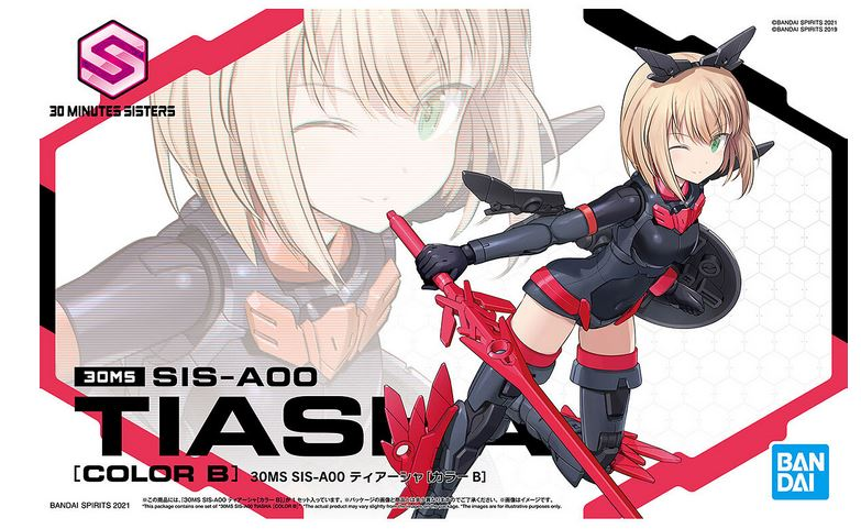 [BAI 5061920] Bandai : Tiasha • SIS-A00 [Color B][30MS]