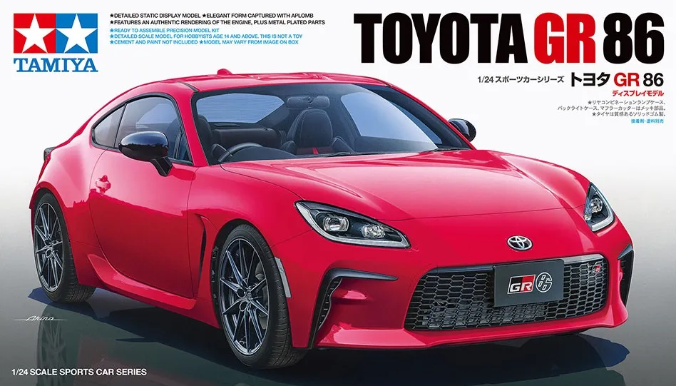 Tamiya : Toyota GR86