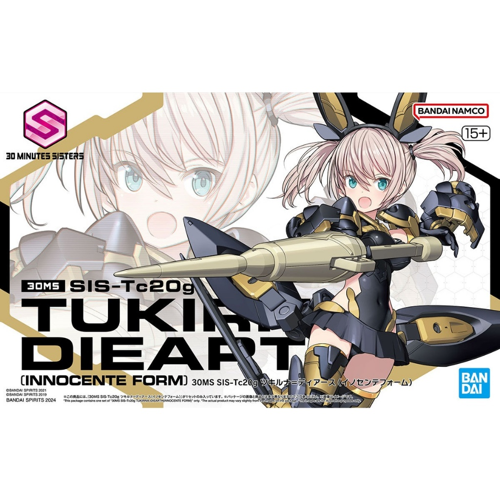 [BAI 5066296] Bandai : Tukirna Diearth (Innocente Form) │ SIS-Tc20g 