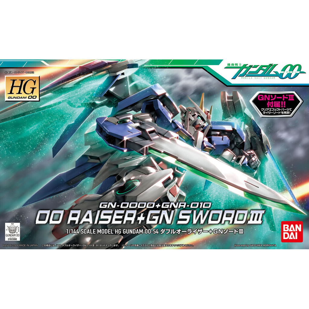 Bandai : Gundam OO Raiser + GN Sword III • GN-0000 + GNA-010 [HG] [1/144]