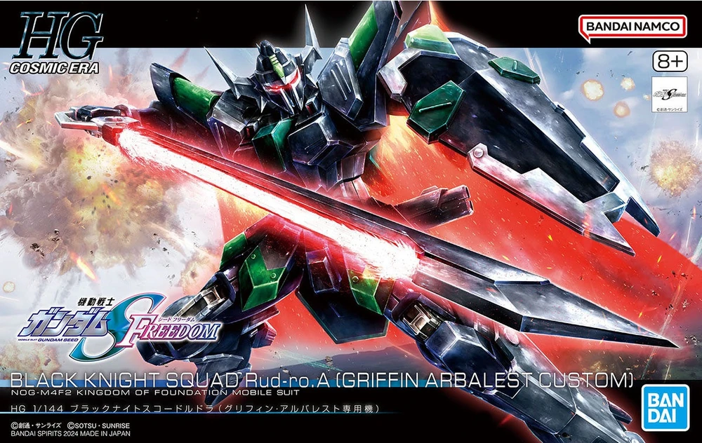 Bandai : Black Knight Squad Rud-re.A (Griffin Arbalest Custom) • NOG-M4F2 Kingdom of Foundation Mobile Suit [HG][1/144]