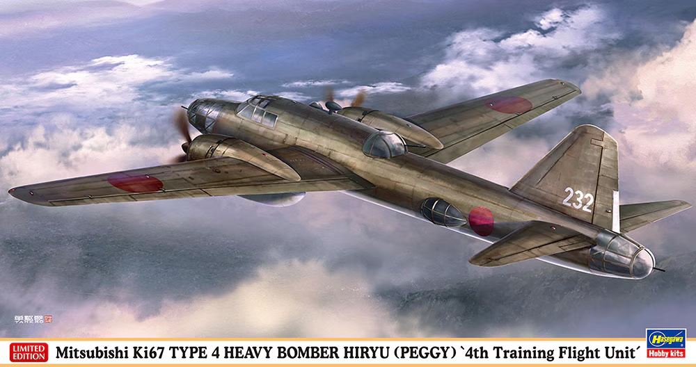 Hasegawa : Mitsubishi Ki67 Type 4 Heavy Bomber Hiryu (Peggy) '4th Training Flight Unit' 
