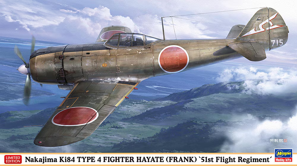 Hasegawa : Nakajima Ki84 Type 4 Fighter Hayate (Frank) `51st Flight Regiment´ 