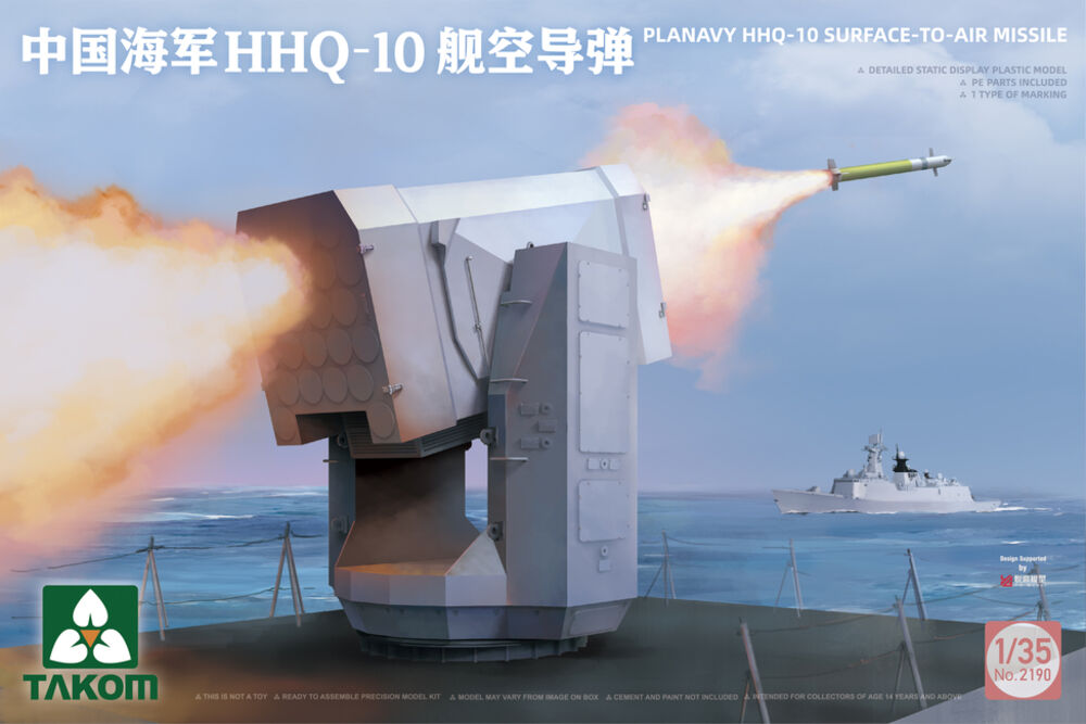 Takom : PLANAVY HHQ-10 Surface-To-Air Missile