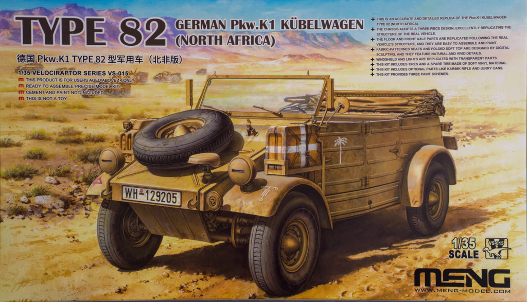 MENG : Type 82 German Pkw.K1 Kubelwagen 