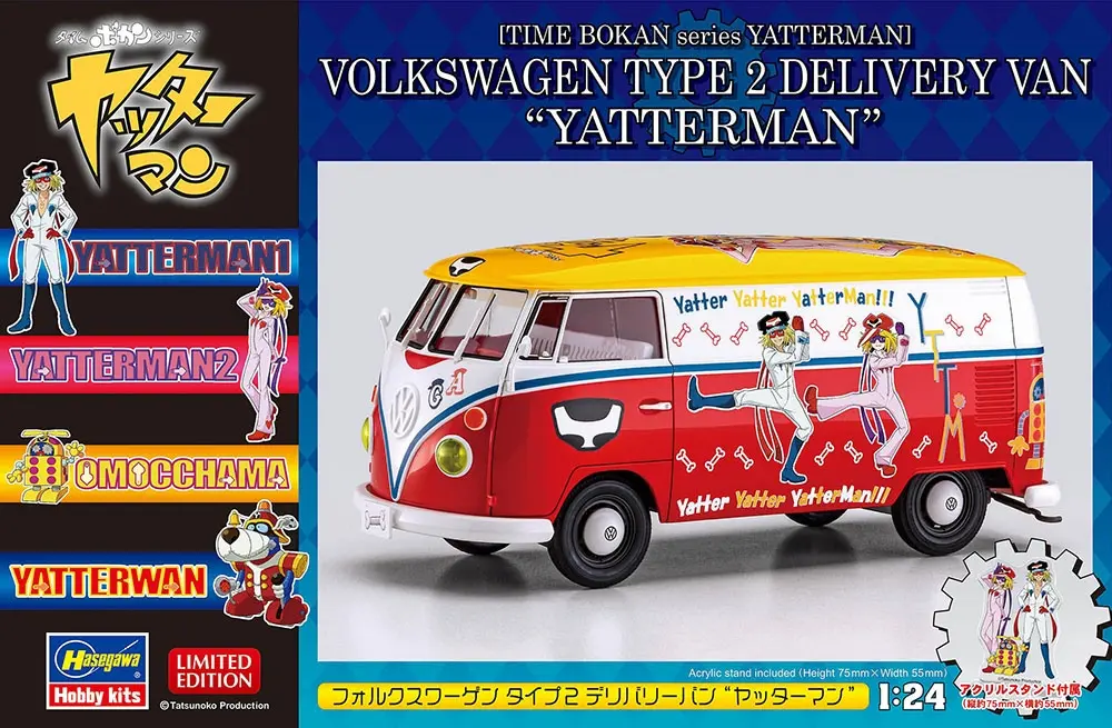 Hasegawa : Time Bokan series Yatterman Volkswagen Type 2 Delivery Van "Yatterman" 