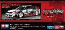 Tamiya : Audi 90 Quattro Racing  │ TT-02