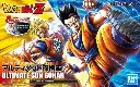 Bandai : Ultimate Son Gohan │ Figure-Rise Standard