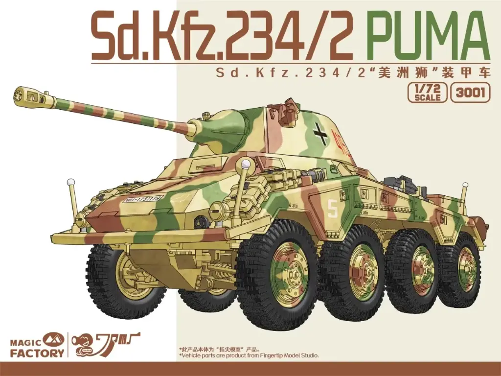 Magic Factory : Sd.Kfz. 234/2 Puma 