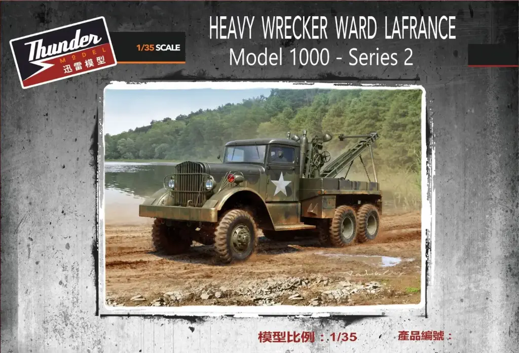 Thunder model : Heavy Wrecker Ward Lafrance Model 1000 Series 2
