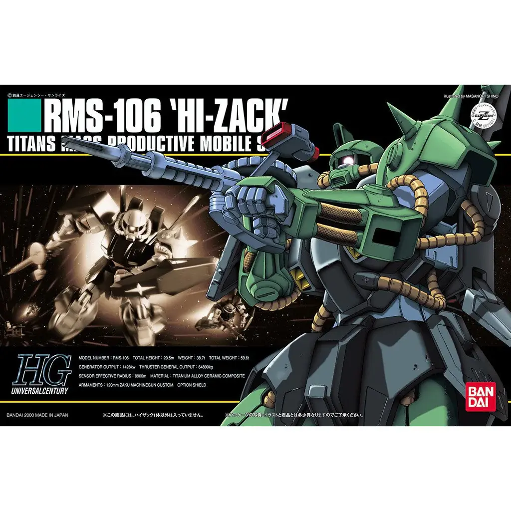 [BAI 5057950] Bandai : RMS-106 Hi-Zack • Titans Mass Productive Mobile Suit [HG][1/144]
