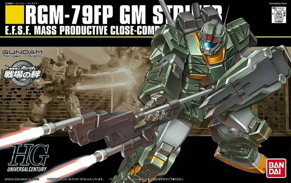 [BAI 5060782] Bandai : RGM-79FP GM Striker [HG][1/144]