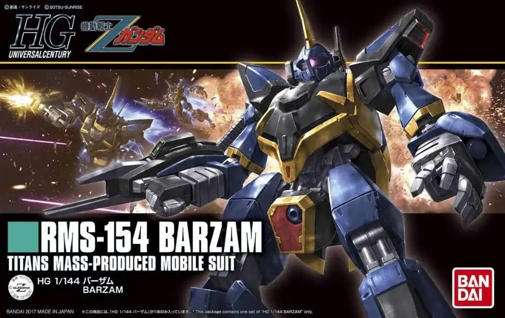 Bandai : RMS-154 Barzam [HG][1/144]