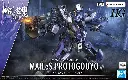 Bandai : Kyokai Senki MAILeS Protogouyo [HG][1/72]
