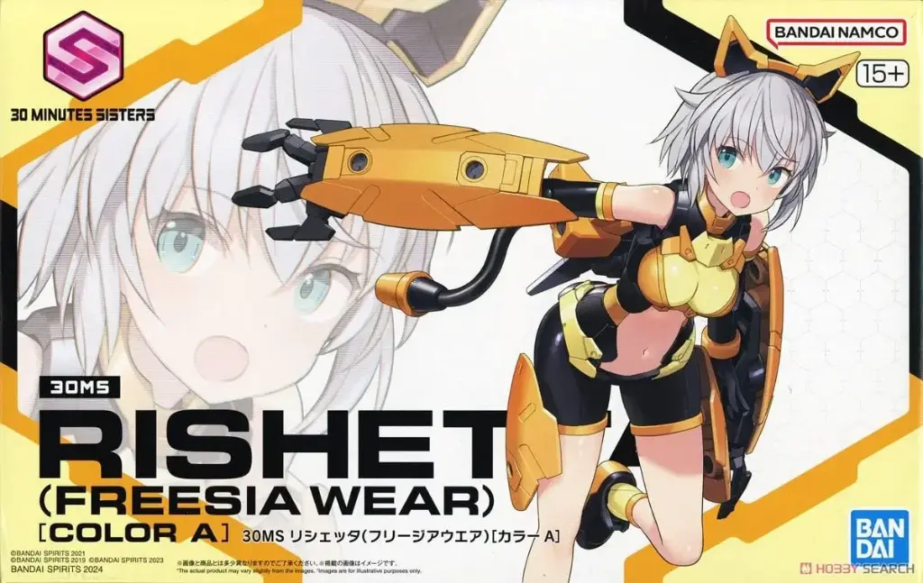 Bandai : Rishetta (Freesia Wear) [Color A] [30MS]