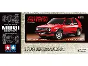 Tamiya : VW Golf II GTi 16V │MB-01