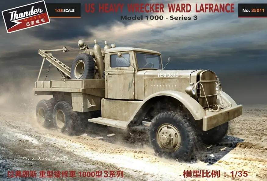 [THU 35011] Thunder model : Ward Lafrance US Heavy Wrecker