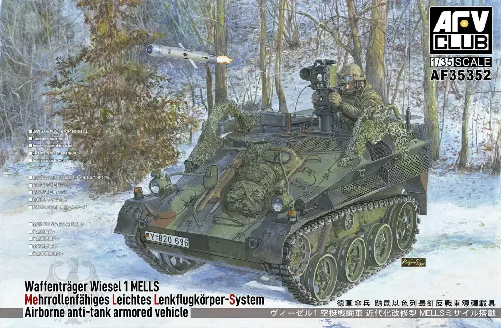 Afv Club : Wiesel 1 Mells Waffentrager Airborne anti tank 