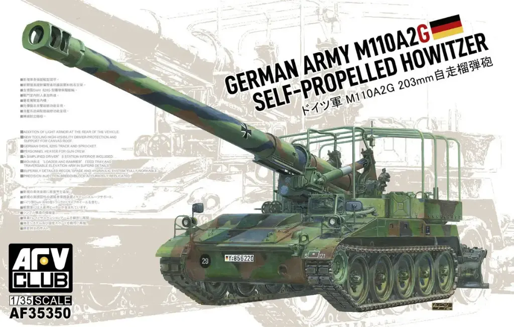 Afv Club : M110A2G German Army Sell Propelled Howitzer 203mm