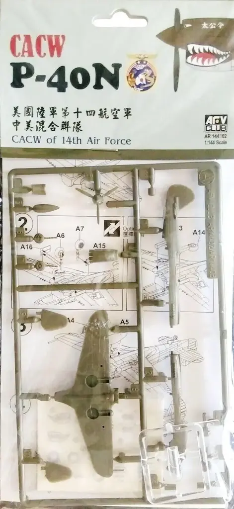 Afv Club : P-40N CACW