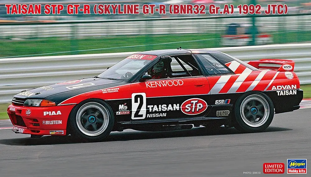 [HAS 20733] Hasegawa : Taisan STP GT-R │ Skyline GT-R [BNR32 Gr.A] 1992 JTC