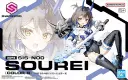 Bandai : Sourei • SIS-NOO [Color B][30MS]