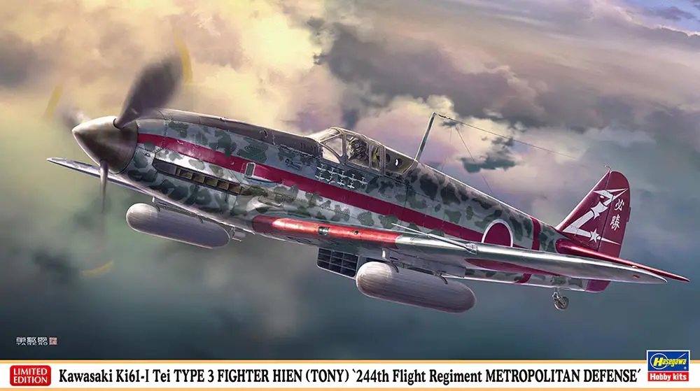 Hasegawa : Kawasaki Ki61-I Tei Type 3 Fighter Hien (Tony) '244th Flight Regiment Metropolitan Defense' 