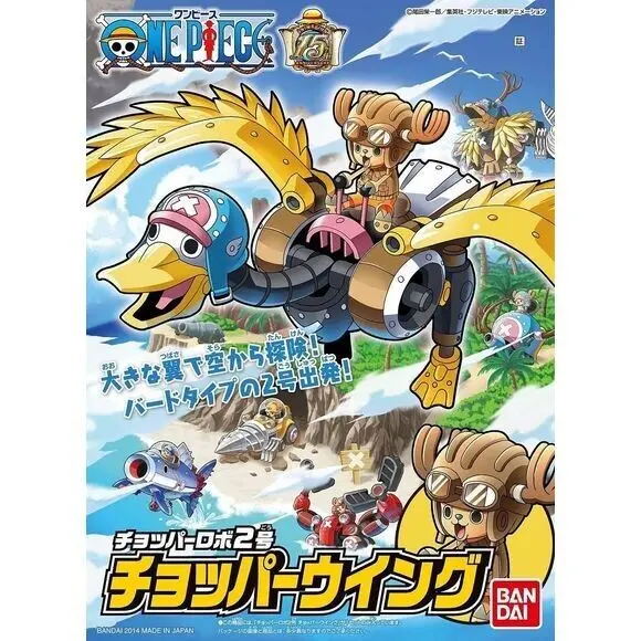 Bandai : Chopper Robo 2 "Chopper Wing" │ One Piece