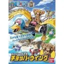 Bandai : Chopper Robo 2 "Chopper Wing" │ One Piece
