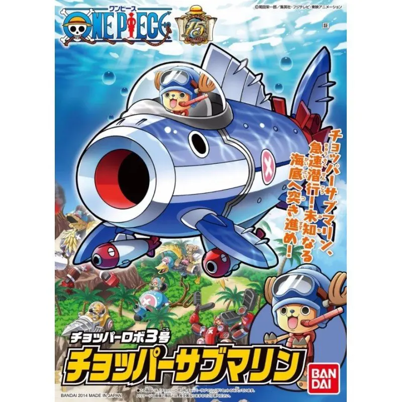 [BAI 5058000] Bandai : Chopper Robo 3 "Chopper Submarine" │ One Piece