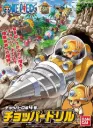 Bandai : Chopper Robo 4 "Chopper Drill" │ One Piece
