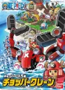 Bandai : Chopper Robo 5 "Chopper Crane" │ One Piece