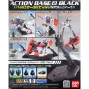 Bandai : Action Base #2 [Gray] [HG][1/144]