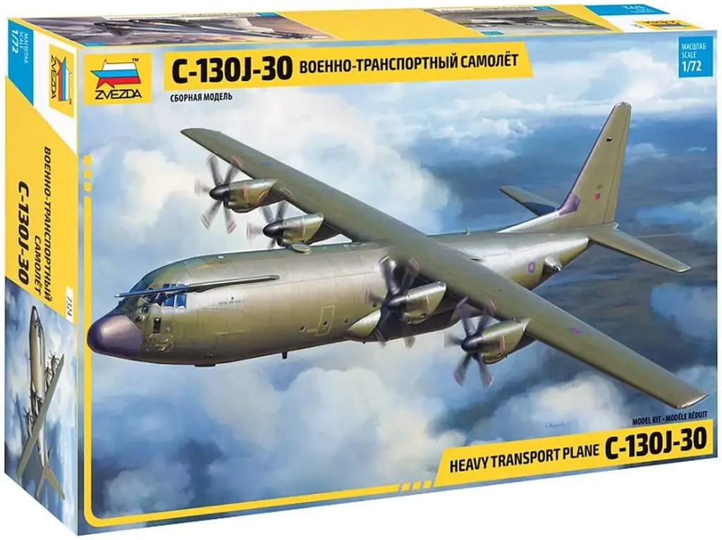 Zvezda : C-130J-30 Heavy TRansport 
