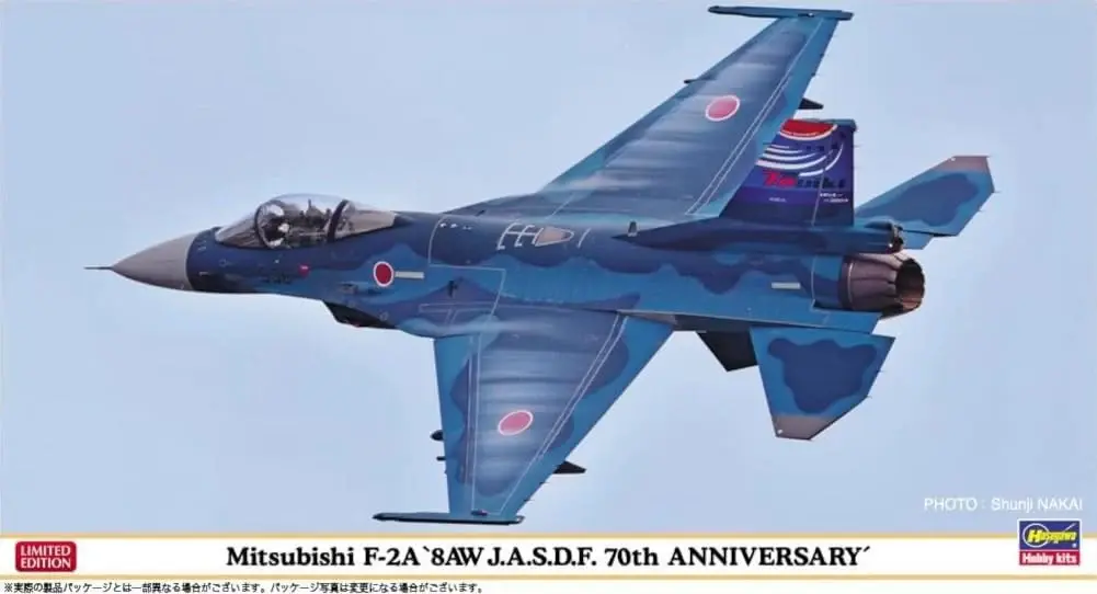 Hasegawa : Mitsubishi F-2A 8AW JASDF 70 Th Anniversary