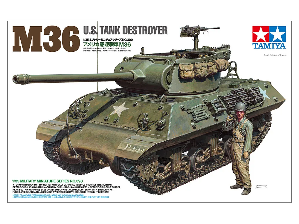[TYA 35390] Tamiya : Chasseur de Chars U.S. M36 Jackson (Seconde Guerre mondiale) (1/35) │ Ref. 35390