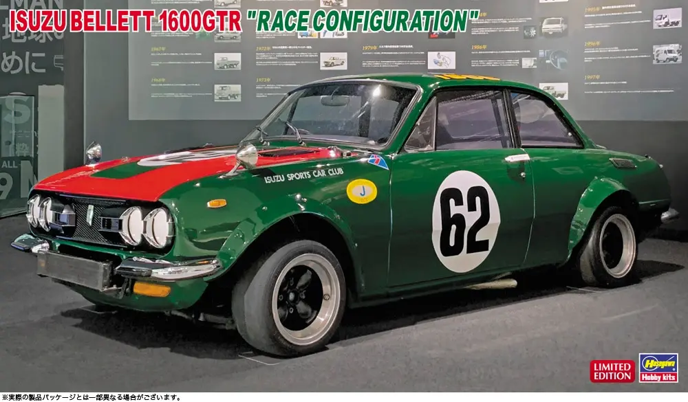 Hasegawa : Isuzu Bellet 1600GTR "Race Configuration" 