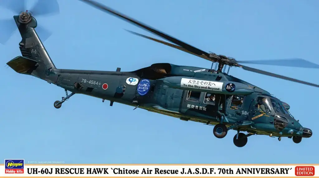 Hasegawa : UH-60J Rescue Hawk `Chitose Air Rescue J.A.S.D.F. 70th Anniversary´